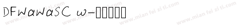 DFWaWaSC w字体转换